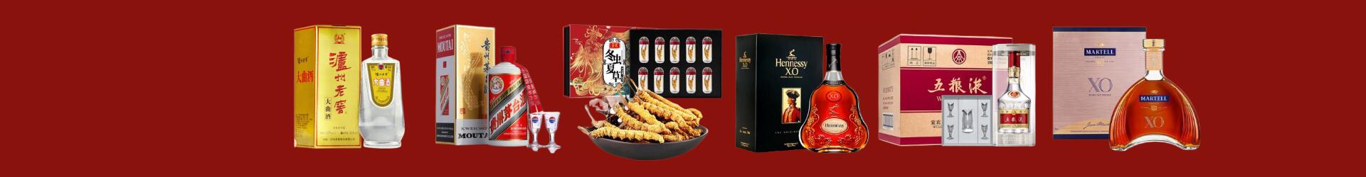 邕宁区利辰烟酒商行
