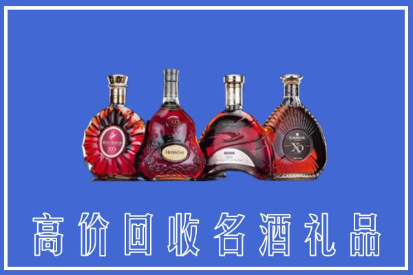 邕宁区回收洋酒