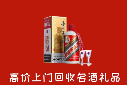 邕宁区回收茅台酒