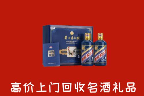 邕宁区回收生肖茅台酒