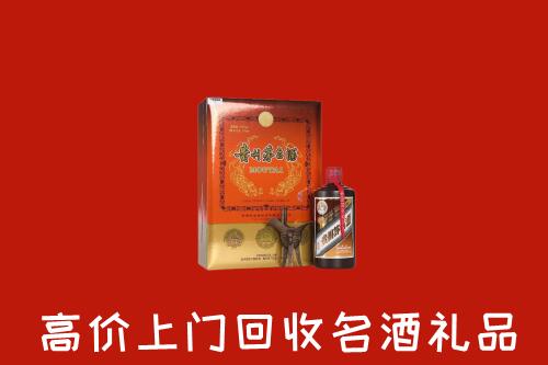邕宁区回收贵宾特制茅台酒