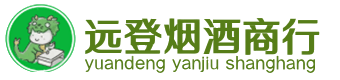 邕宁区烟酒回收:茅台酒,酒瓶,洋酒,名酒,冬虫夏草,老酒,邕宁区跃国烟酒经营部